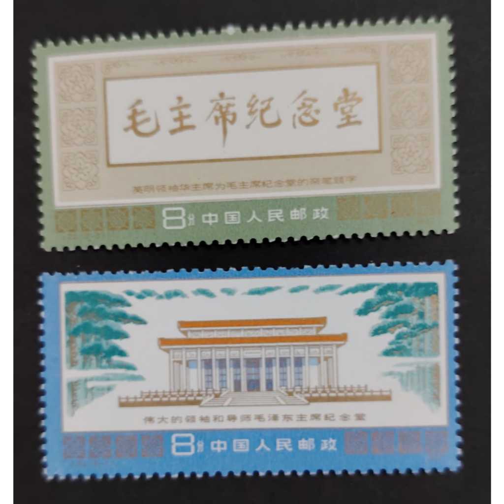 J22 .baurtai Bahang , MINT, COMPLETE SET