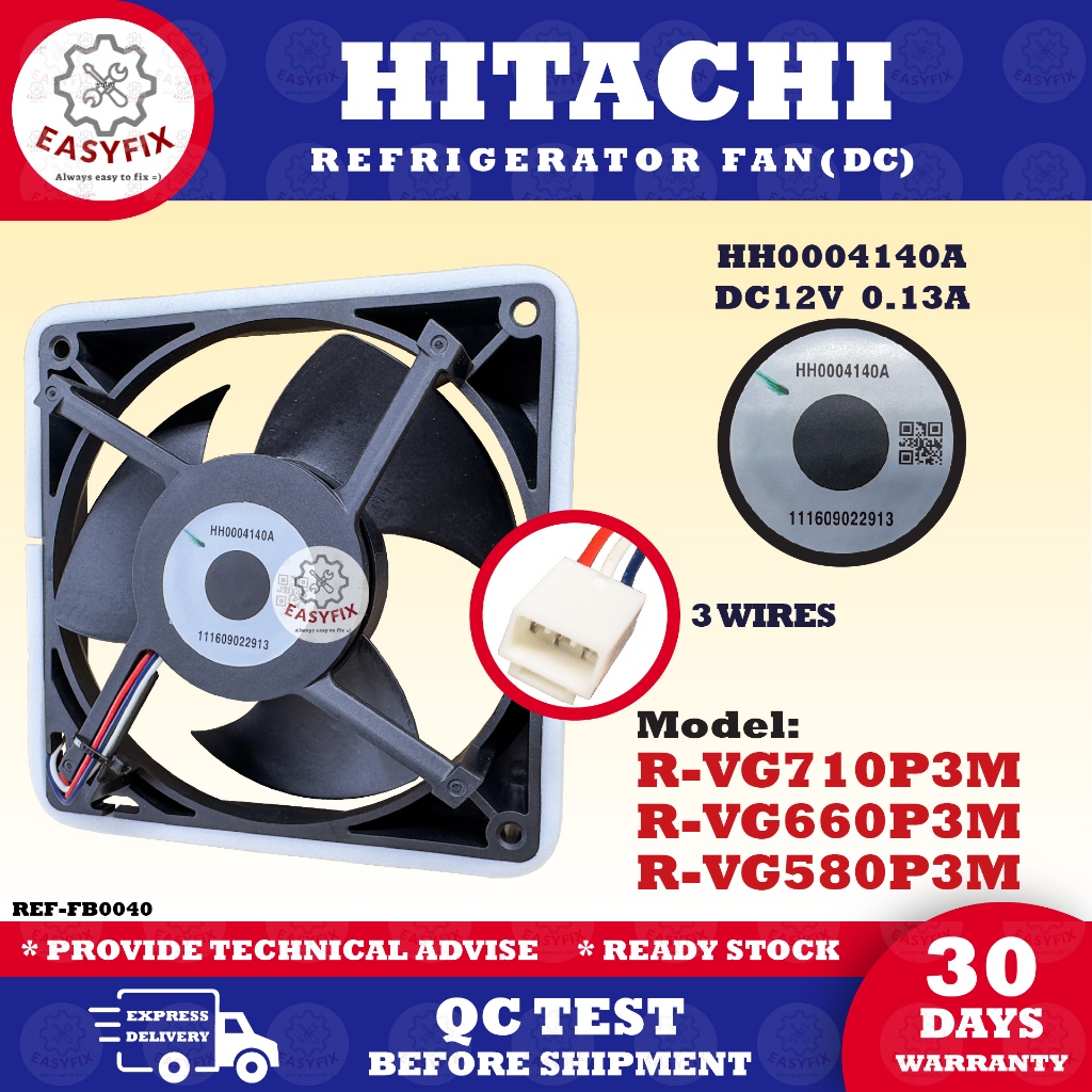 12.5CM) (HH0004140A R-VG710P3M - R-VG660P3M / R-VG580P3M HITACHI REFRIGERATOR FAN 3 WIRE DC12V 0.13A