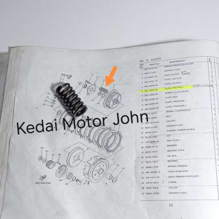 YAMAHA Y125Z CLUTCH SPRING COMPRESSION ( 90501-254L6 )