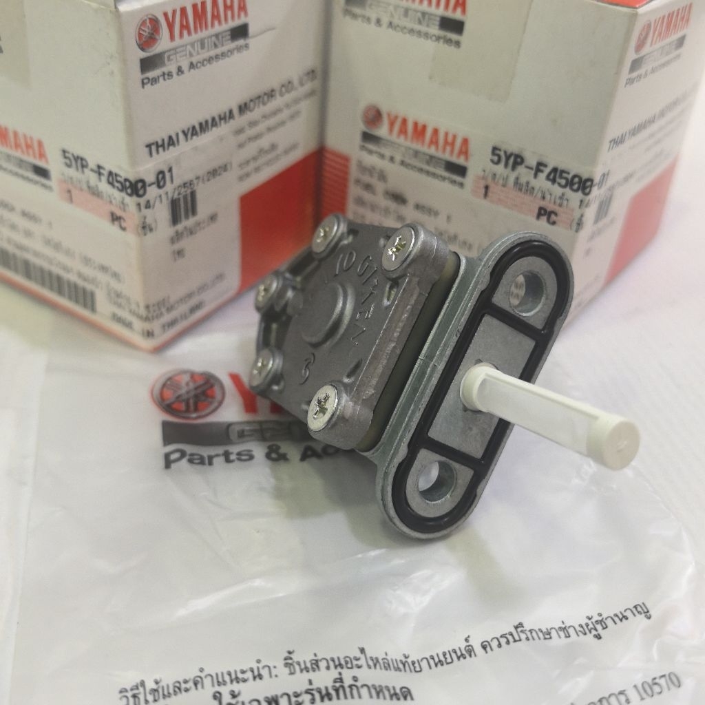 - YAMAHA LC135 V1-V7 Y125 Y125Z Y125ZR FUEL COCK ASSY - 5YP-F4500-01