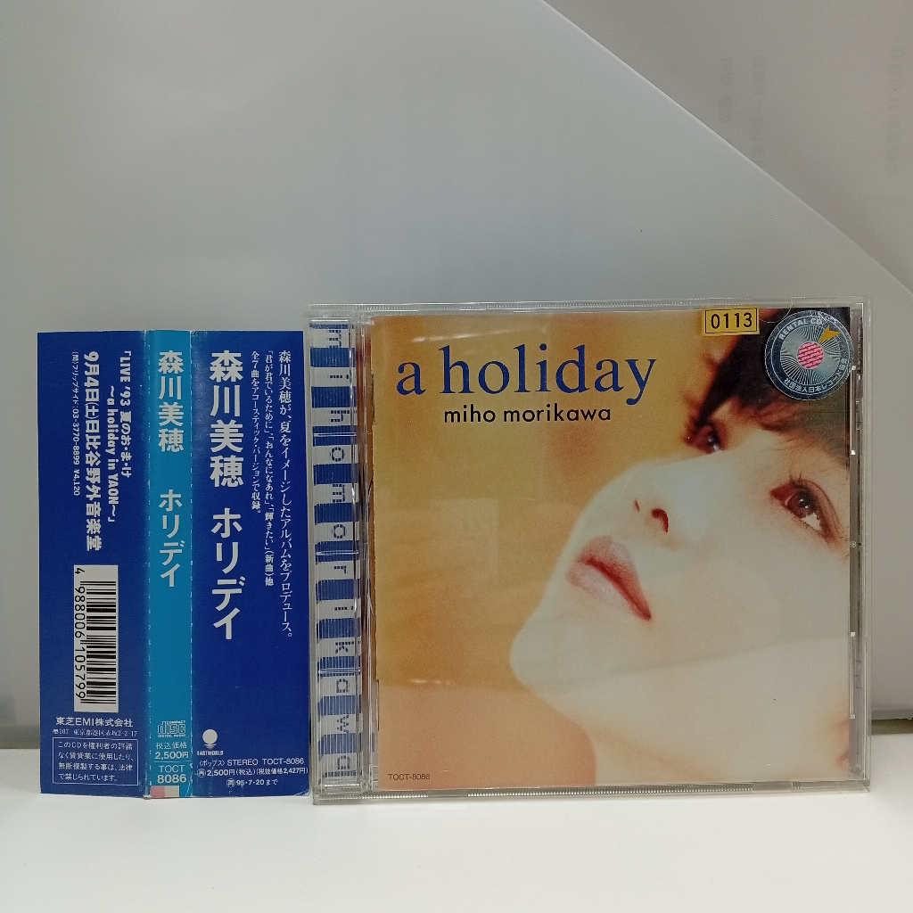 U259-79 CD TERPAKAI [ MIHO MORIKAWA - A HOLIDAY ] ซีดีมือสอง U259-79