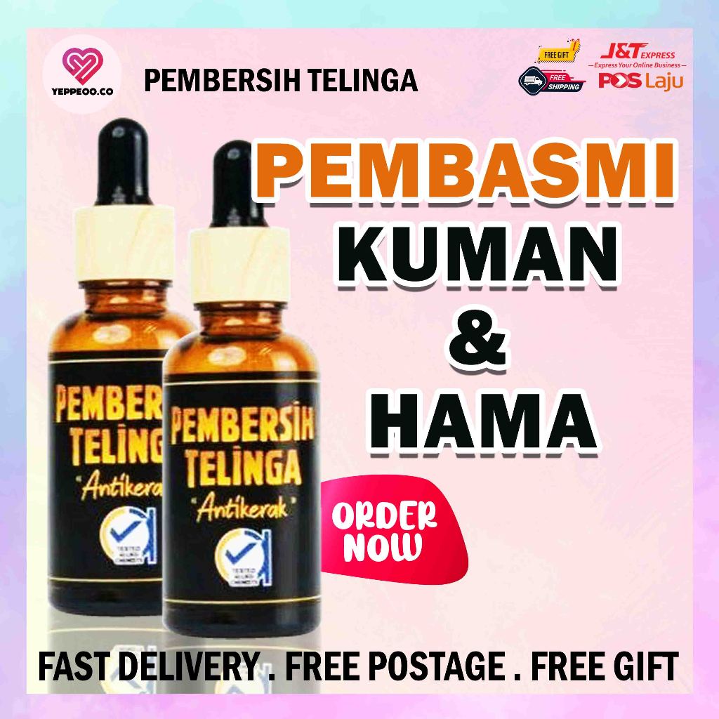 HQ ANTI-CRUST EAR CLEANER ANTI-COLD EAR CLEANER