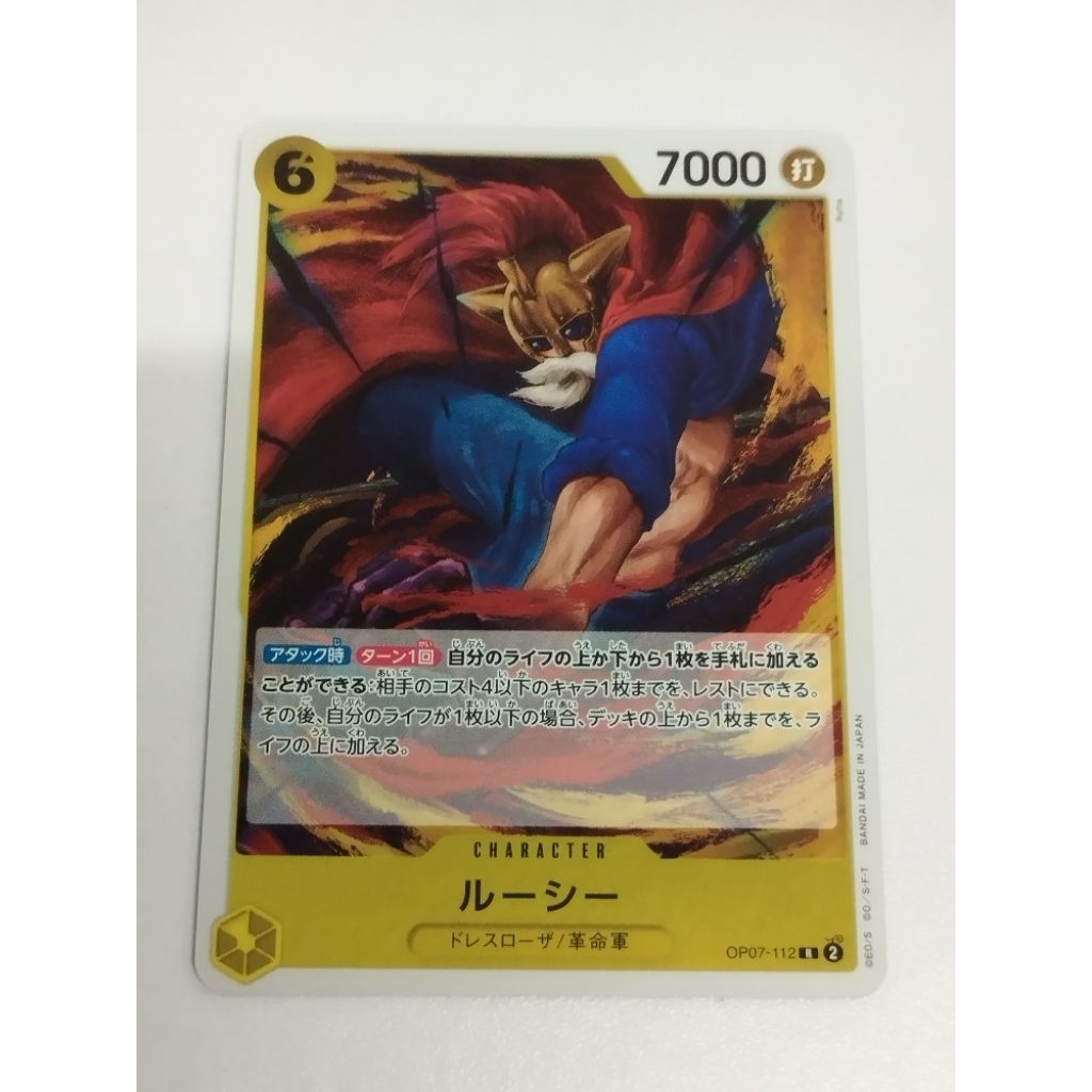 One Piece OPTCG OP07-112 | R | Lucy