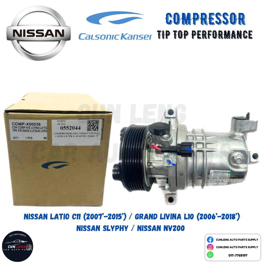 Nissan Latio C11 (2007-2015) / Grand Livina L10 (2006-2018) / Nissan Sylphy / Nissan NV200 Car Airco