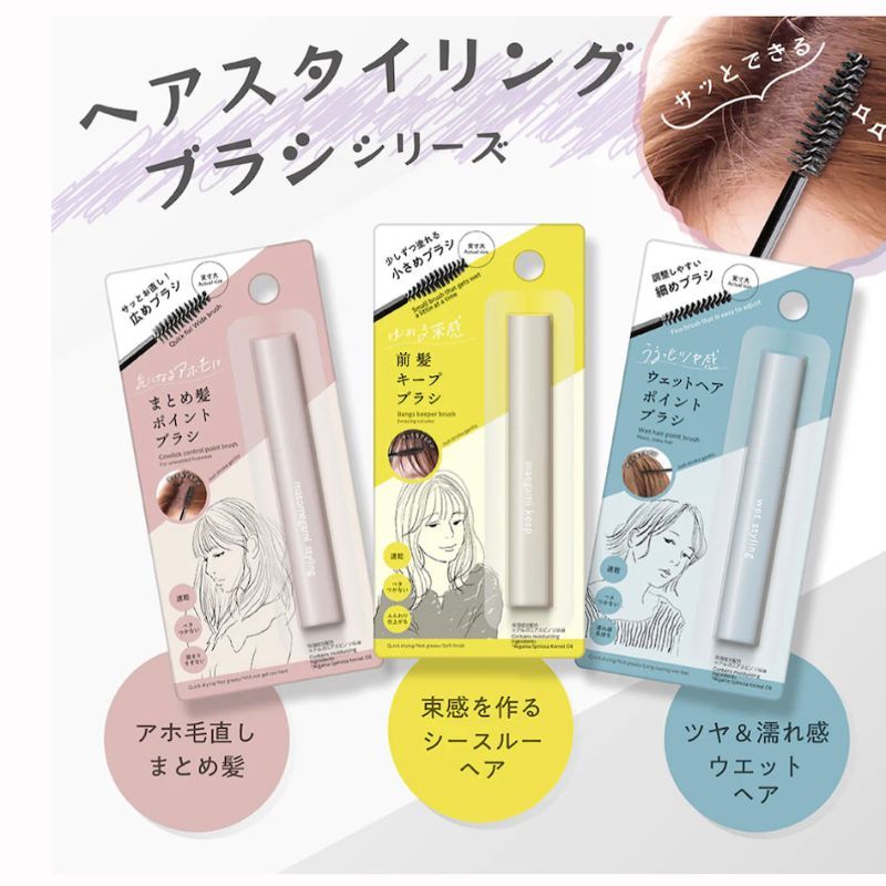 Daiso Hair Arrangement Point Brush จัดแต่งทรงผม Hair Point Brush 海创意神器 Hair Tie Brush DA (Hair Liqui