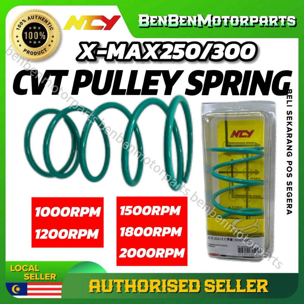CVT SPRING ( NCY RACING ) ( 1000RPM 1200RPM 1500RPM 1800RPM 2000RPM ) XMAX250 / XMAX300 / XMAX 250 /