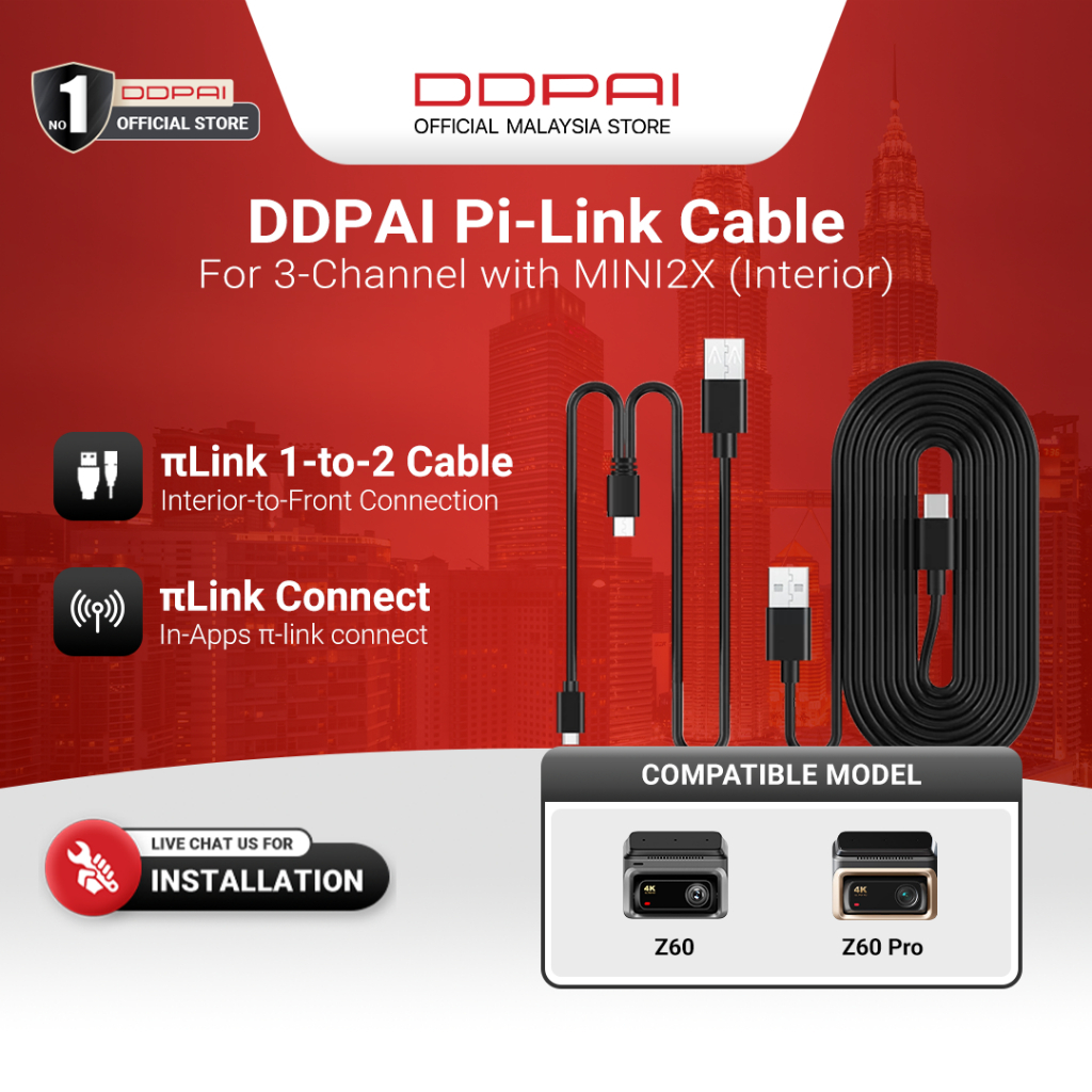 สาย DDPAI Z60 πLink Pi Link ( 3-Channel )