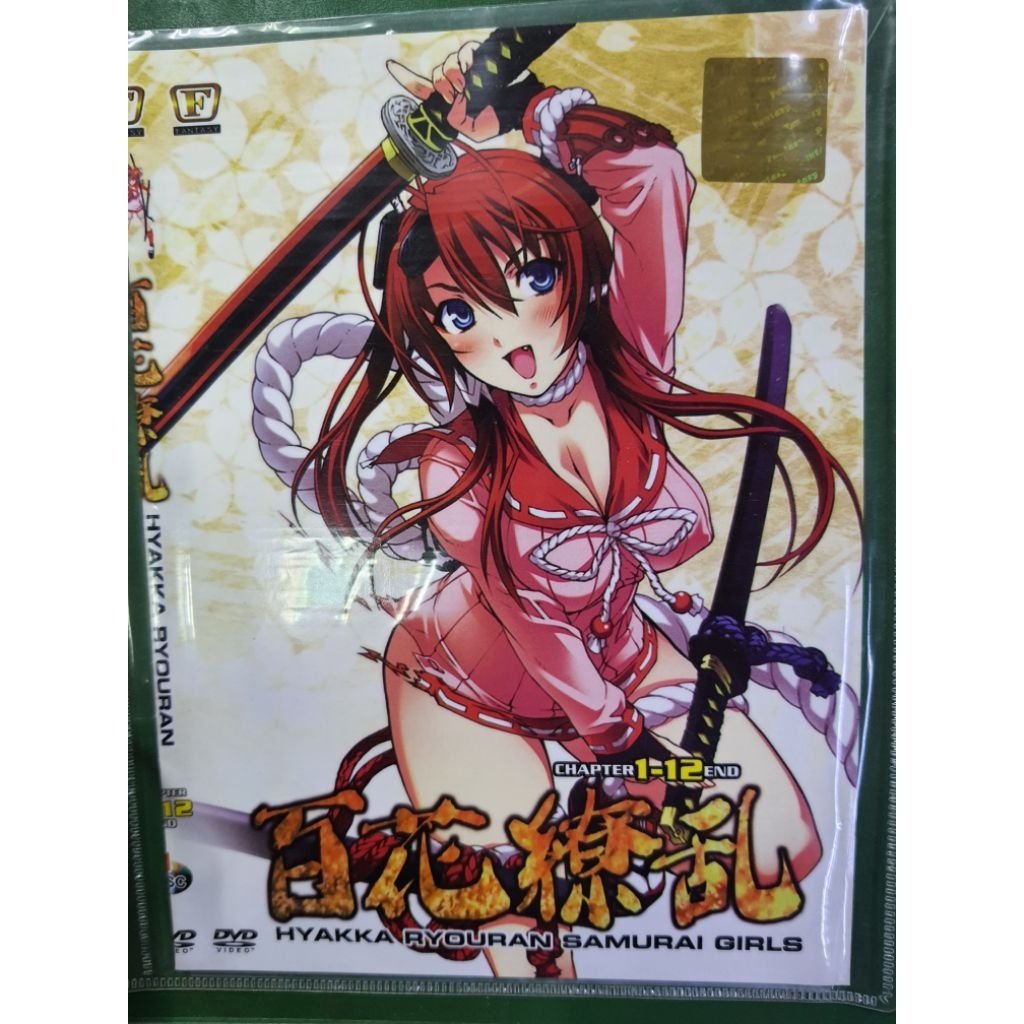 ANIME DVD COLLECTION