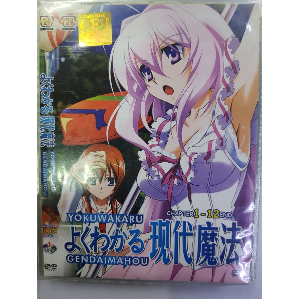 ANIME DVD COLLECTION