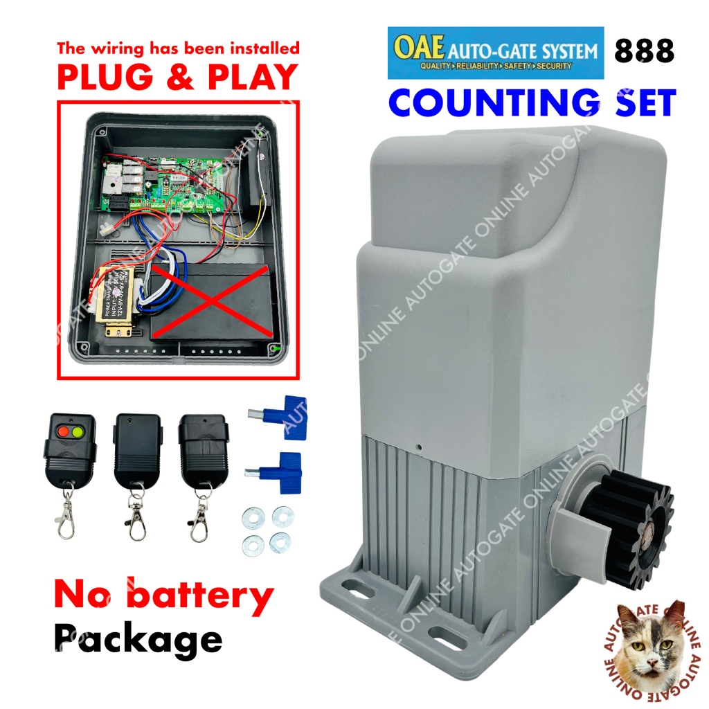 OAE 888 DC MOTOR AUTO GATE SYSTEM (ชุดเต็ม WIHTOUT GEAR RACK ) SLIDING AUTOGATE 2CH 433MHZ