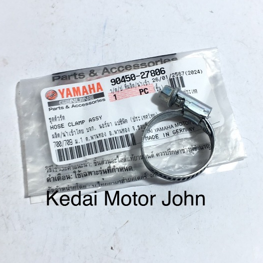 YAMAHA Y15ZR HOSE CLAMP ASSY / CLIP CLAMP HOSE RADIATOR /HOSE TANKI CLAMP (90450-27306)