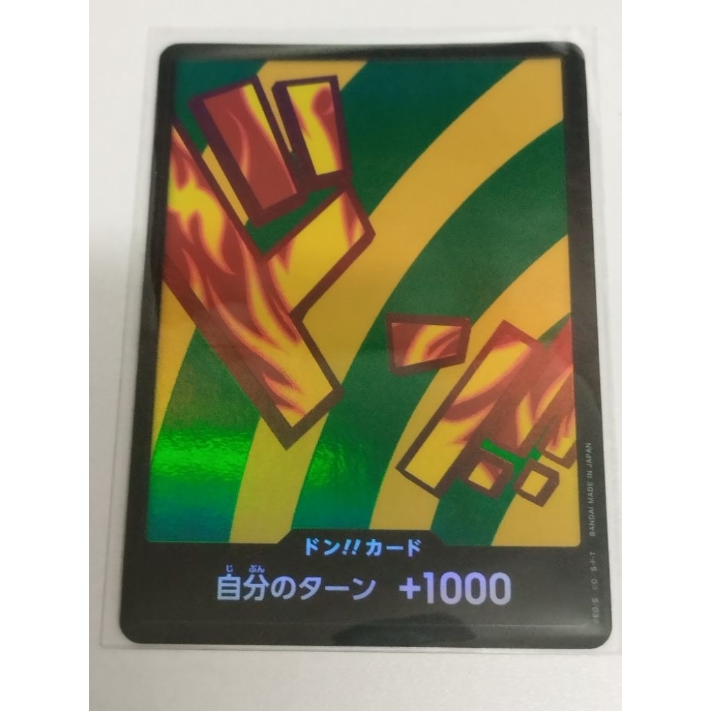 การ์ดวันพีซ OPTCG Don (Hannnyabal) Parallel PRB02