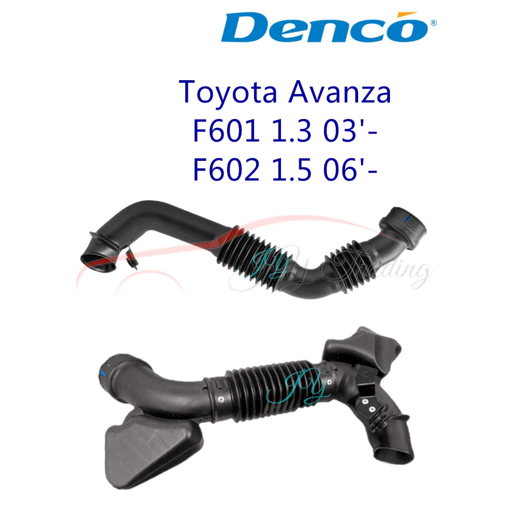 Toyota Avanza F601 1.3 03- F602 1.5 06- ท่อไอดี Air Cleaner ท่อ 1781-BZ020 17881-BZ070