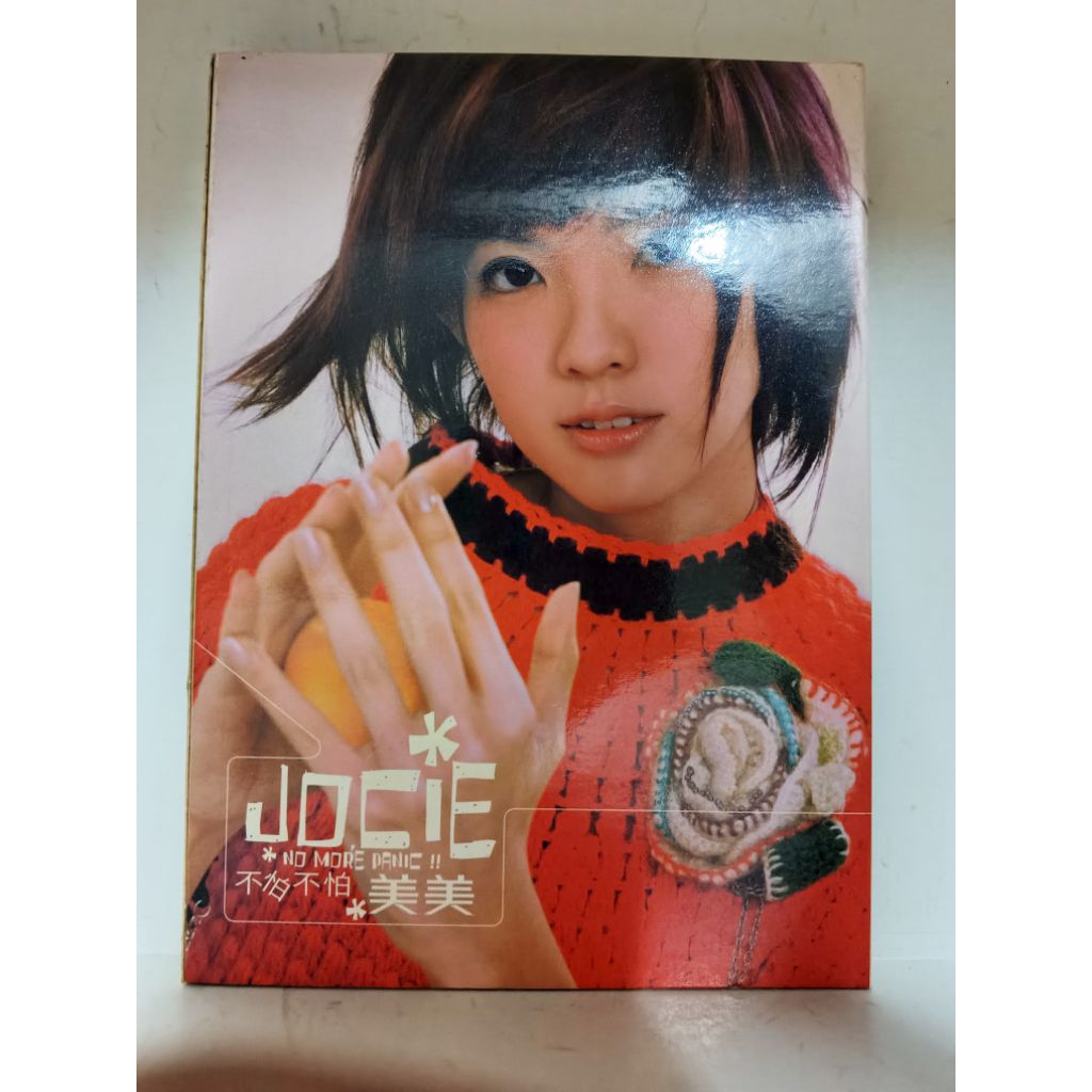 [Preloved] JOCIE Preloved] JOCIE: Not Afraid Not Afraid