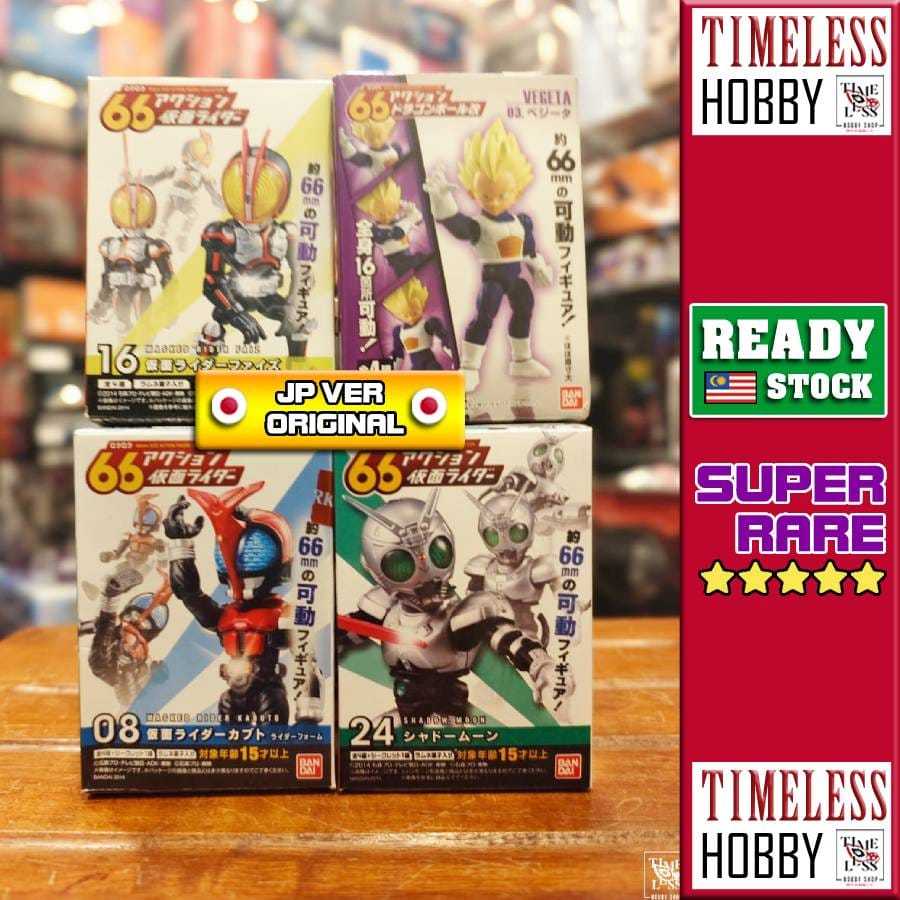 Bandai66 Kamen Rider Dark Kabuto Fauz Shadow Moon Vegeta SS Dragon Ball Bandai 66 Kamen Rider Kabuto
