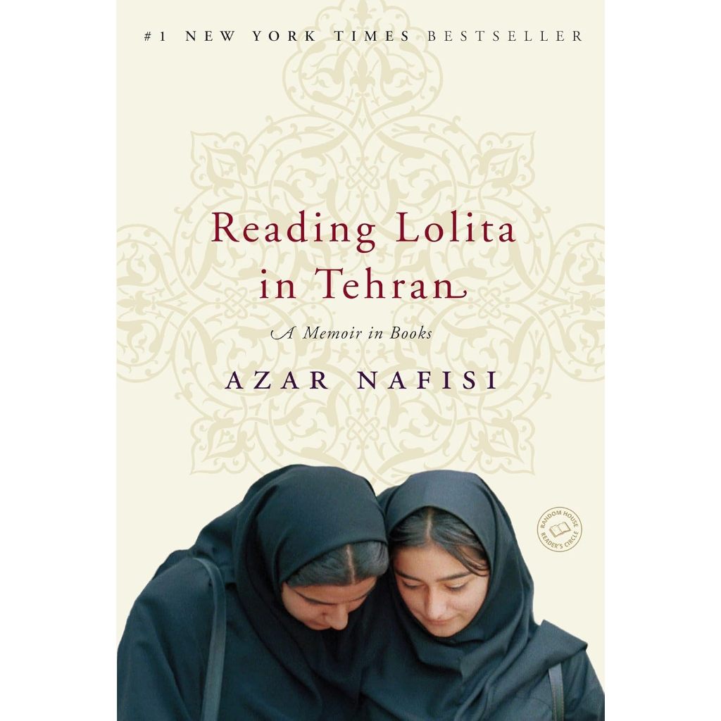 Reading Lolita ใน Tehran: A Memoir in Books โดย Azar Nafisi (ขอบลอก)