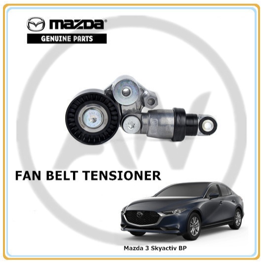 Mazda 3 2.0 Skyactiv BP 2019-2025 ตัวปรับความตึงสายพานพัดลม