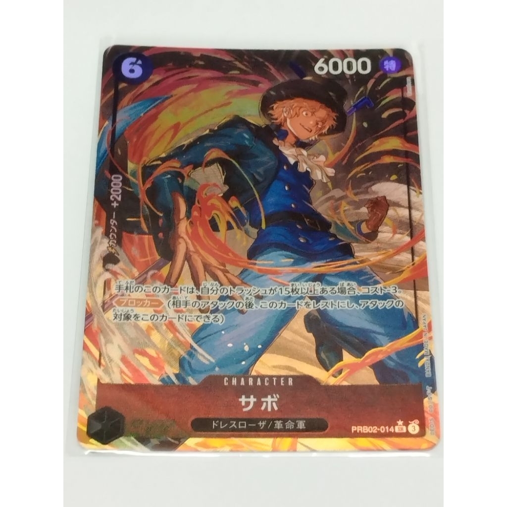 One Piece OPTCG PRB02-014 SR Sabo ขนาน AA