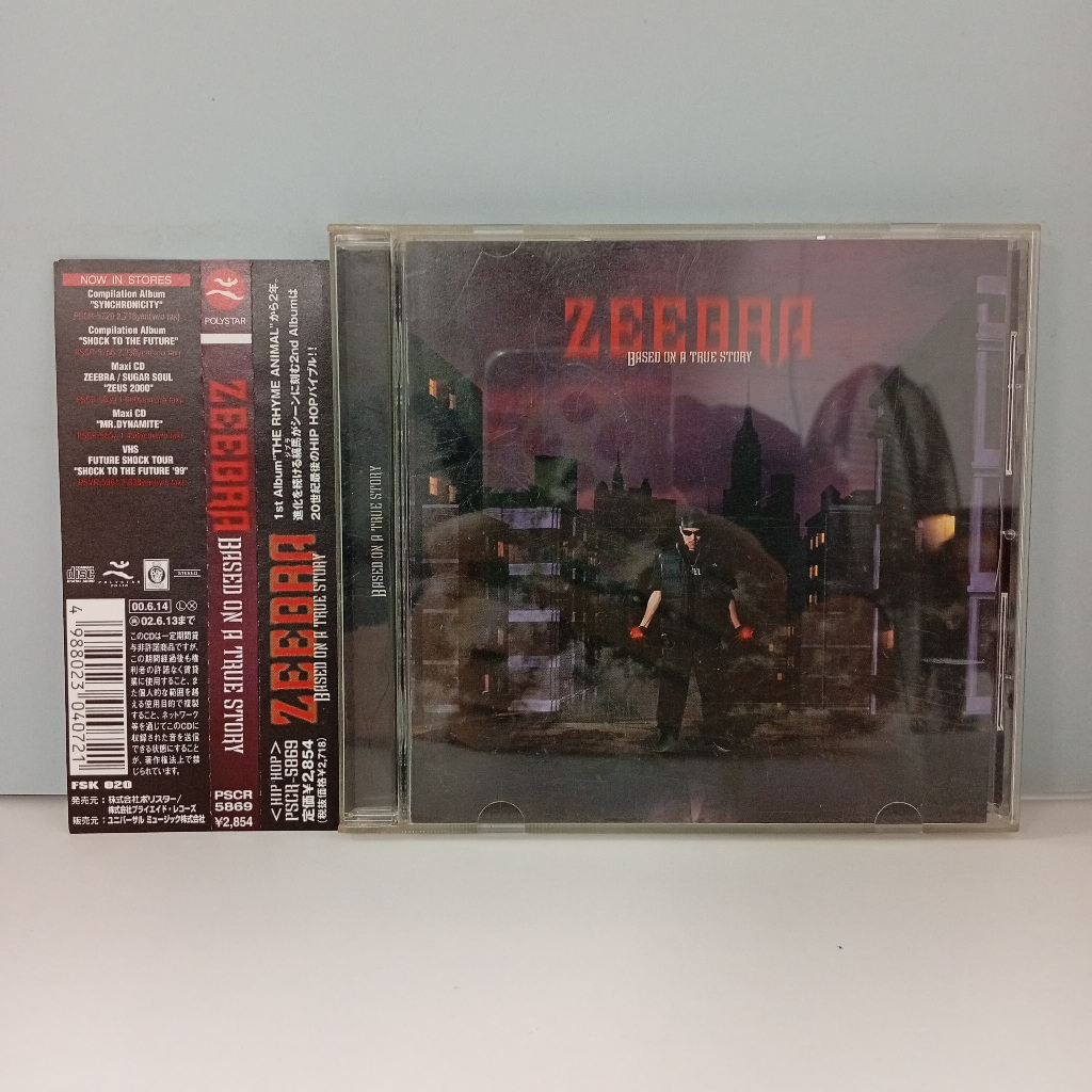 U296-79 CD TERPAKAI [ ZEEBRA - BASED ON A TRUE STORY ] ซีดี U296-79