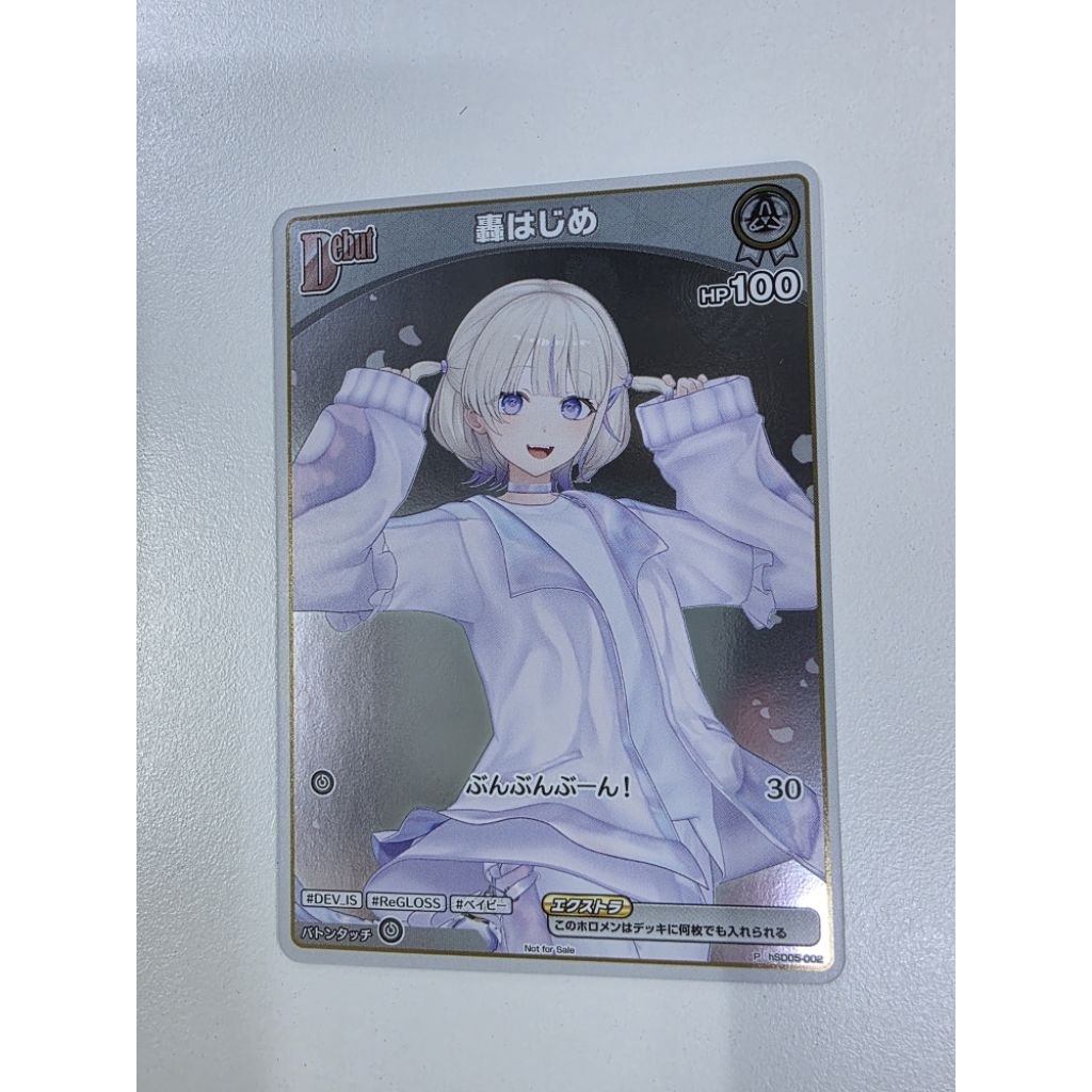 ️ Hololive OCG P hSD05-002 PR Todoroki Hajime