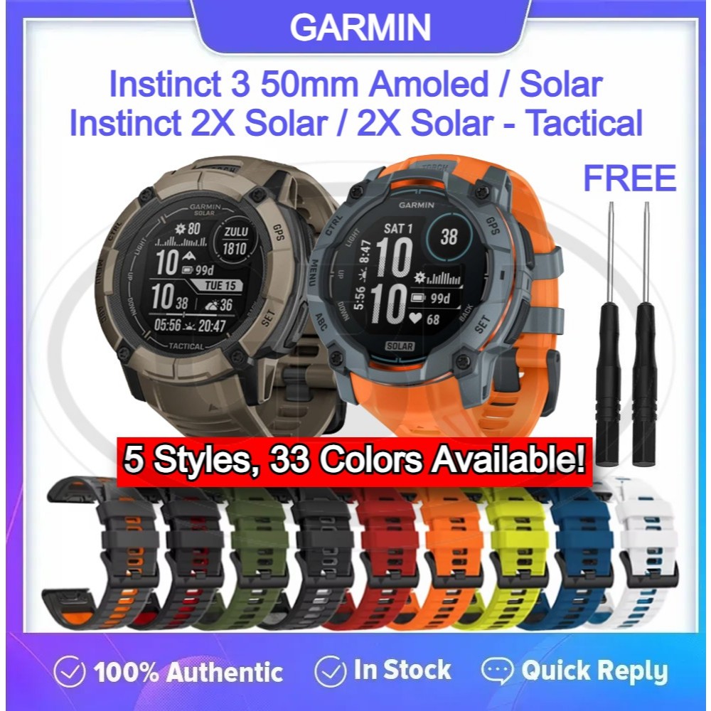 Garmin Instinct 3 50mm Solar / Instinct 2x Solar / Instinct 2X Solar - Tactical Edition QuickFit Tal