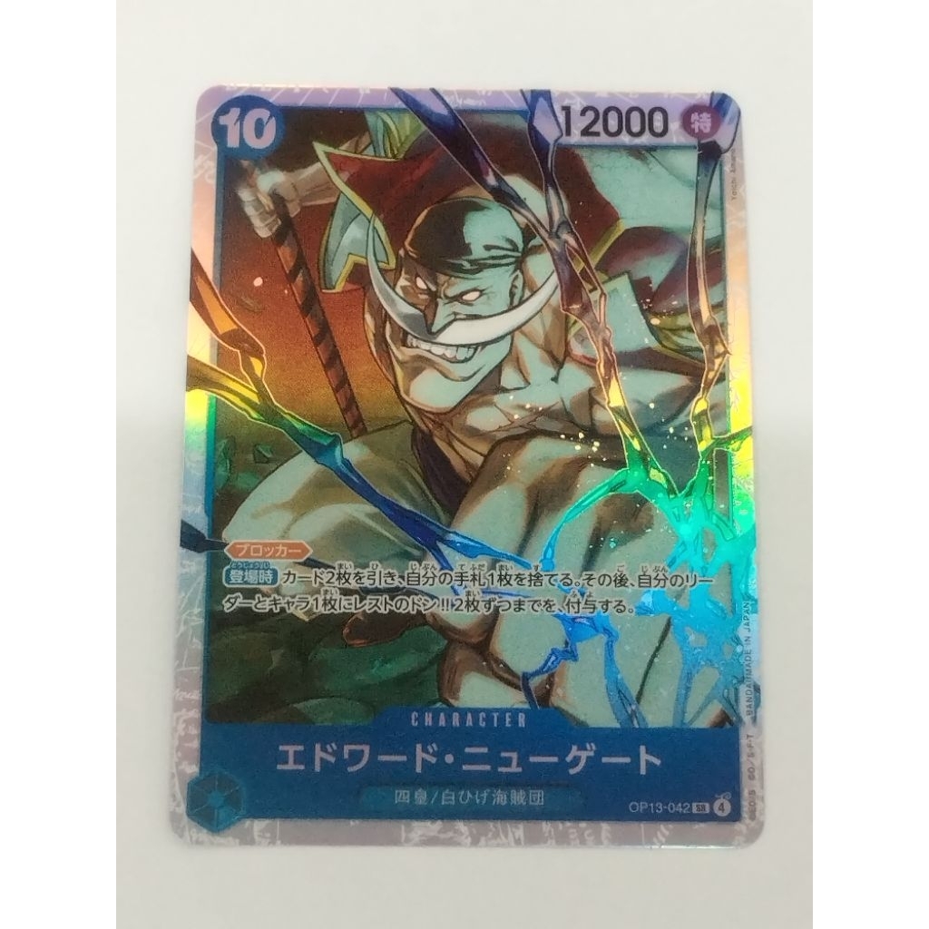 หลอดเดียว OPTCG OP13-042 | เอสอาร์ | Edward.Newgate
