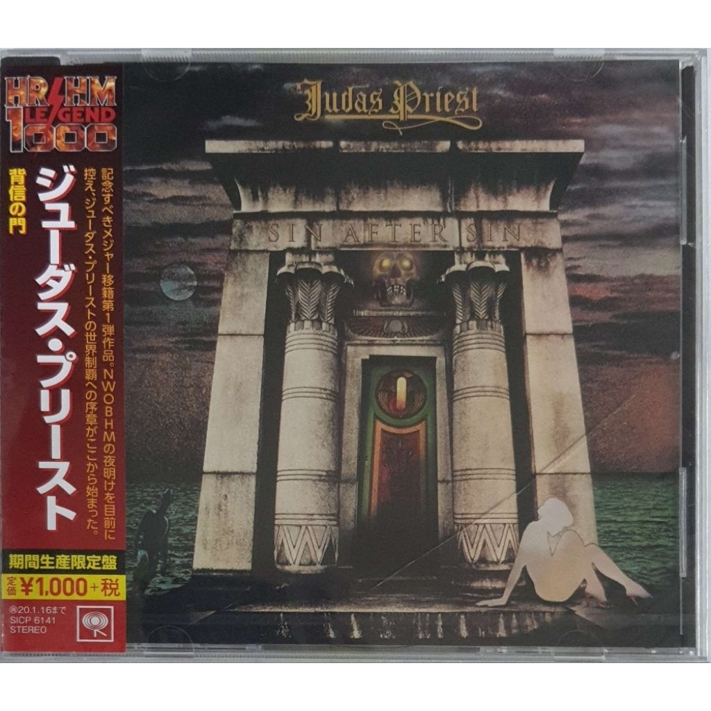 Judas Priest - Sin After Sin (CD)