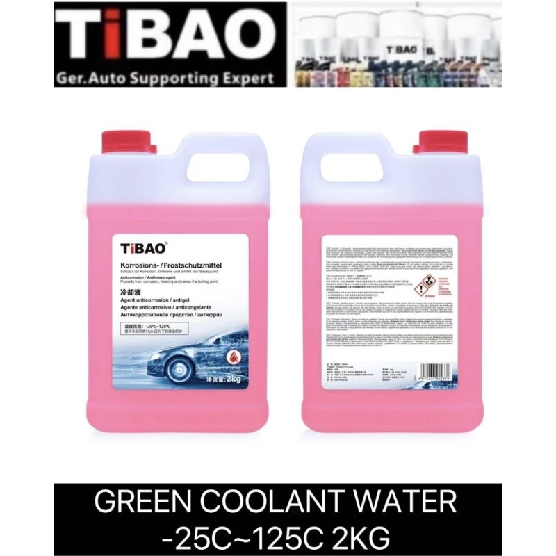 (TiBAO) RED COOLANT WATER (25C-125C) 2KG