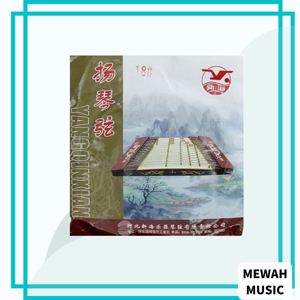 新 402 新款 韩版 18 海รุ่น XINHAI 18 Yangqin String