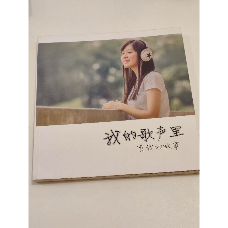 ((CHI) Jiaying Yuhua สมาคมวรรณกรรมโรงเรียนมัธยม-เพลงของฉันมีเรื่องของฉัน
