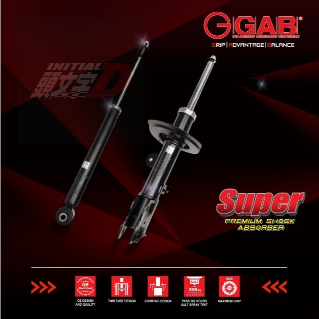 GAB โช้คอัพ Super Standard NISSAN GRAND LIVINA 1.6 1.8 (X11J) / SYLPHY 2.0 (G11) / LATIO 1.6 1.8 (C1