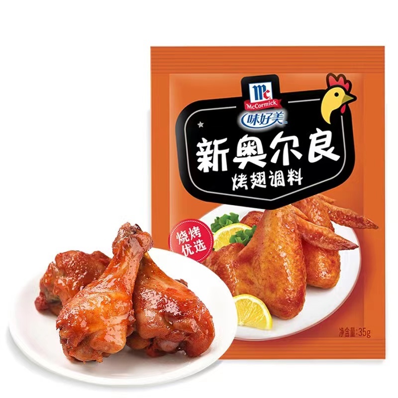 McCormick NEW ORLEANS MARINADE 35G McCormick NEW ORLEANS เครื่องปรุงรสปีกคั่ว 35G