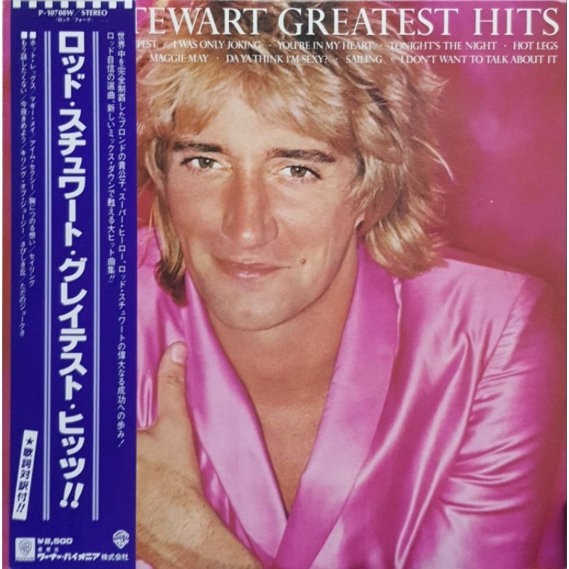 Rod Stewart - Greatest Hits (LP)