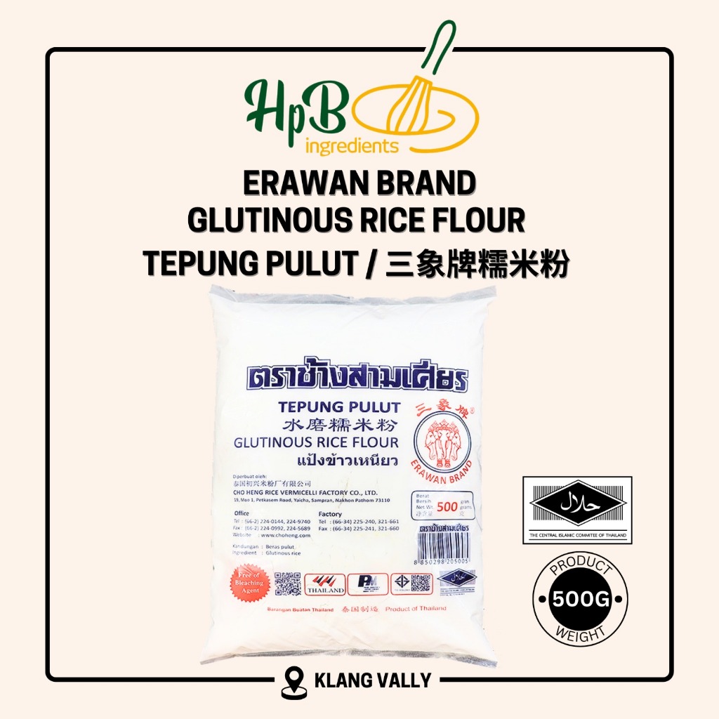 Jenama ERAWAN Tepung Pulut/ แป้งข้าวเหนียว 三牌米粉 500g