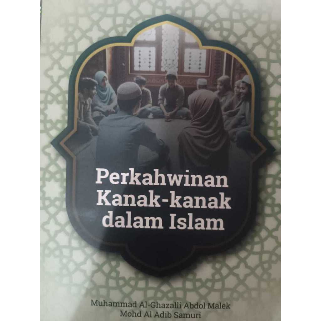 CHILDRENS MARRAGE ใน ISLAM
