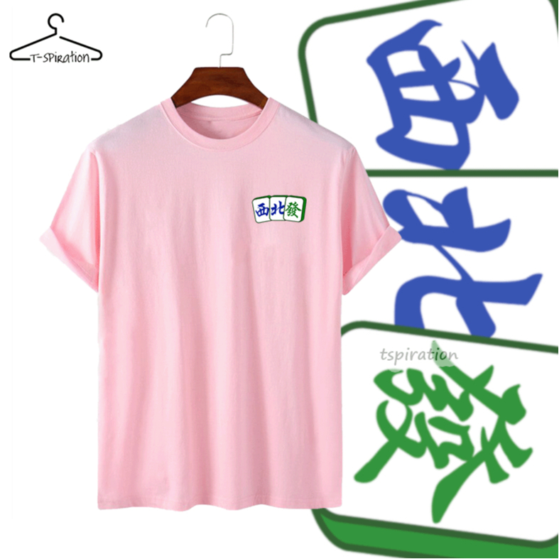Shiba北 Mahjong Tiles 2026 马年新T เสื้อยืดปีม้า CNY ปีใหม่ผู้ใหญ่เสื้อยืด Unisex