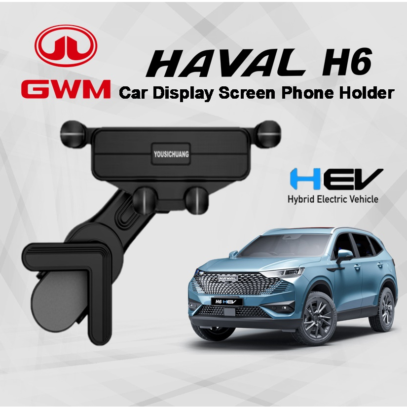 GWM HAVAL H6 HEV (2023-2026 ปัจจุบัน) ที่วางโทรศัพท์หน้าจอแสดงผลในรถยนต์ YC
