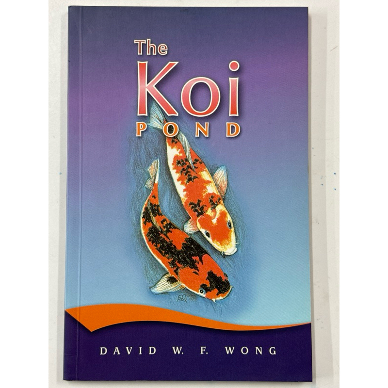 The Koi POND DAVID W. เอฟ. วงศ์