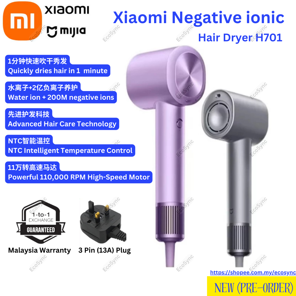 ️เครื่องเป่าผม Xiaomi Mijia MI H701 เครื่องเป่าผมไอออนน้ําความเร็วสูง H701 H900