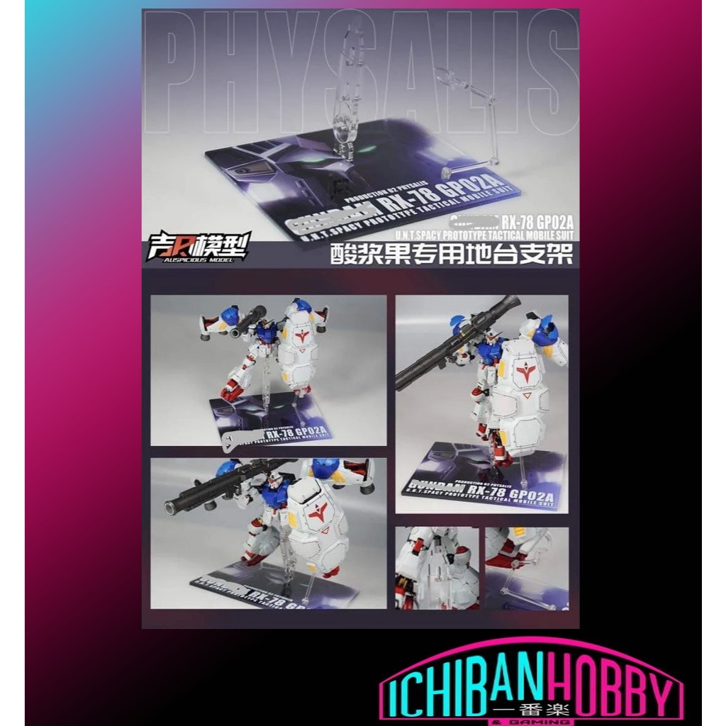 AUSPICIOUS MODEL 1/100 GP02A PHYSALIS ACTION DISPLAY BASE SOLOMON MODEL