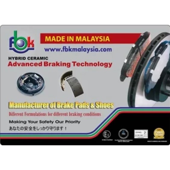 FBK ผ้าเบรคหลัง (FK122) สําหรับ NISSAN DATSUN 120Y B110 B210
