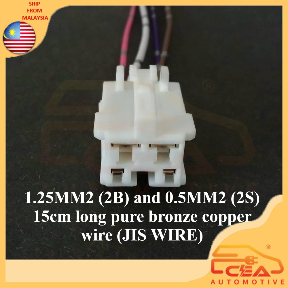 1PCS 4 PIN PERODUA MYVI AXIA VIVA ALZA AVANZA สวิตช์เบรกซ็อกเก็ต CONNECTOR 4PIN