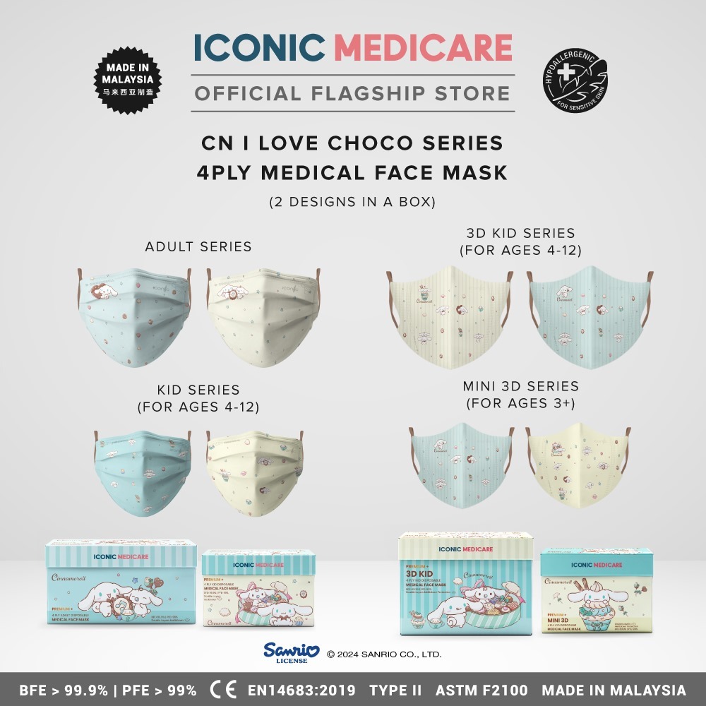 Sanrio Cinnamoroll Iconic Medicare 4 Ply/ 3D Mask/ Mini 3D Adult & Kid Medical Face Mask (20 ชิ้น)
