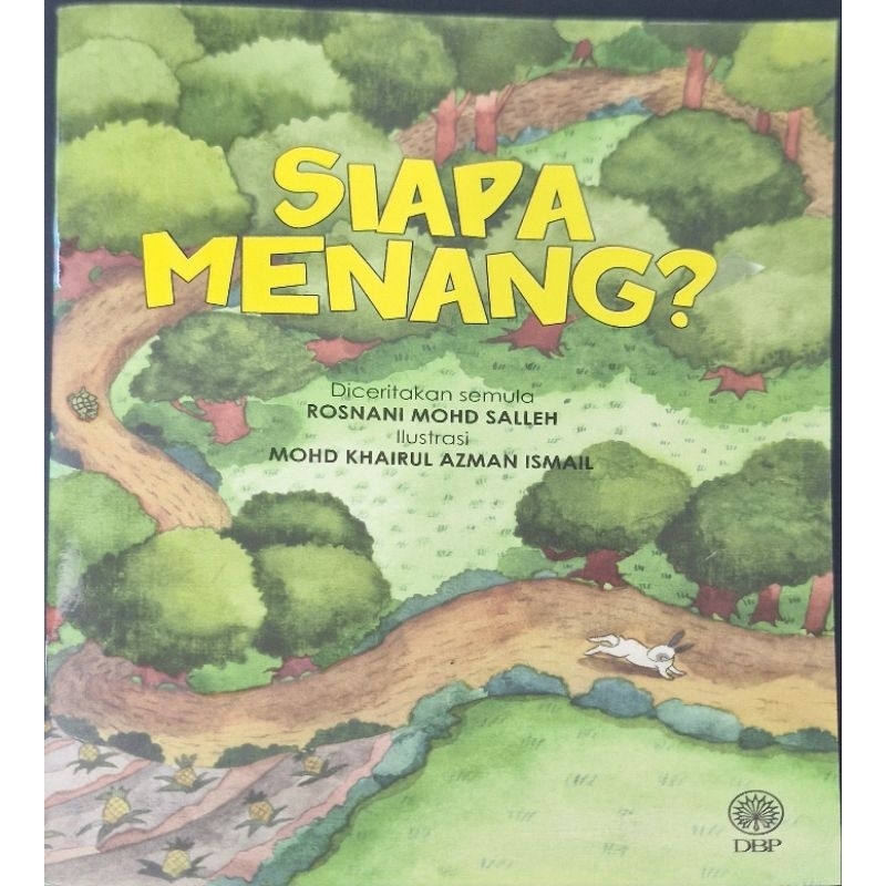 ใครชนะ โดย mohd Khairul Azman
