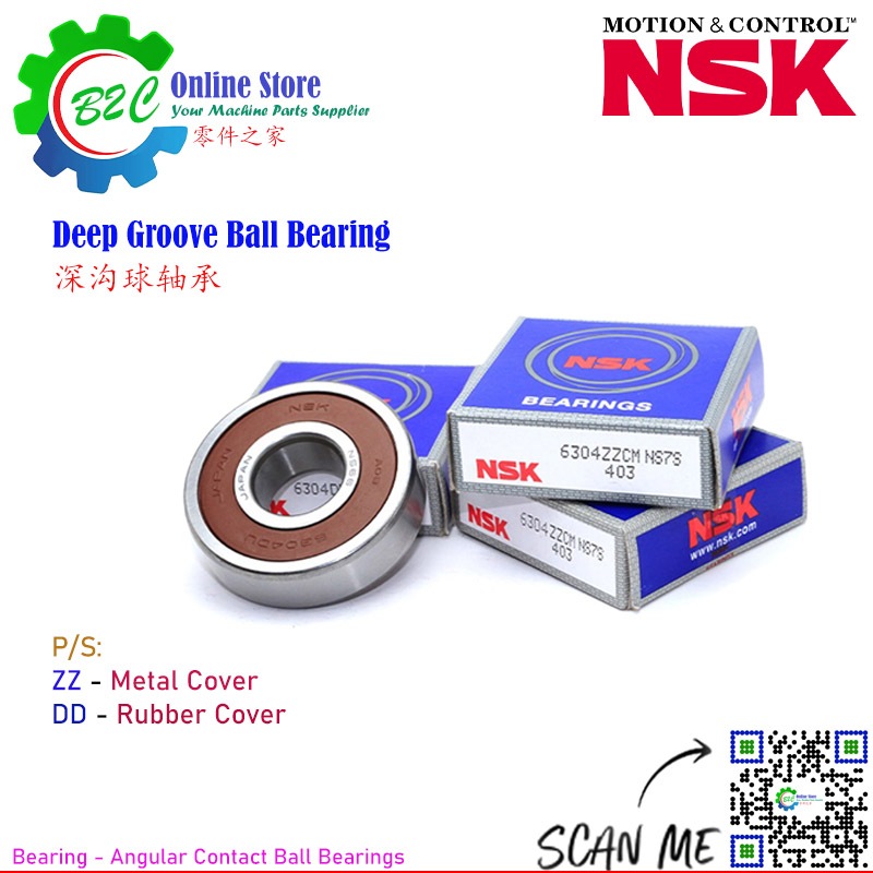 NSK 6300DD 6301DD 6302DD 6303DD 6304DD 6305DD 6300ZZ 6301ZZ 6302ZZ 6303ZZ 6304ZZ 6305ZZ แบริ่งร่องลึ