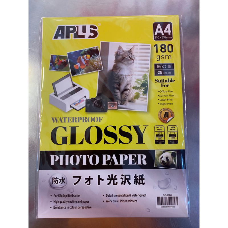 APLUS GLOSSY PHOTO A4 180GSM25S/pkt