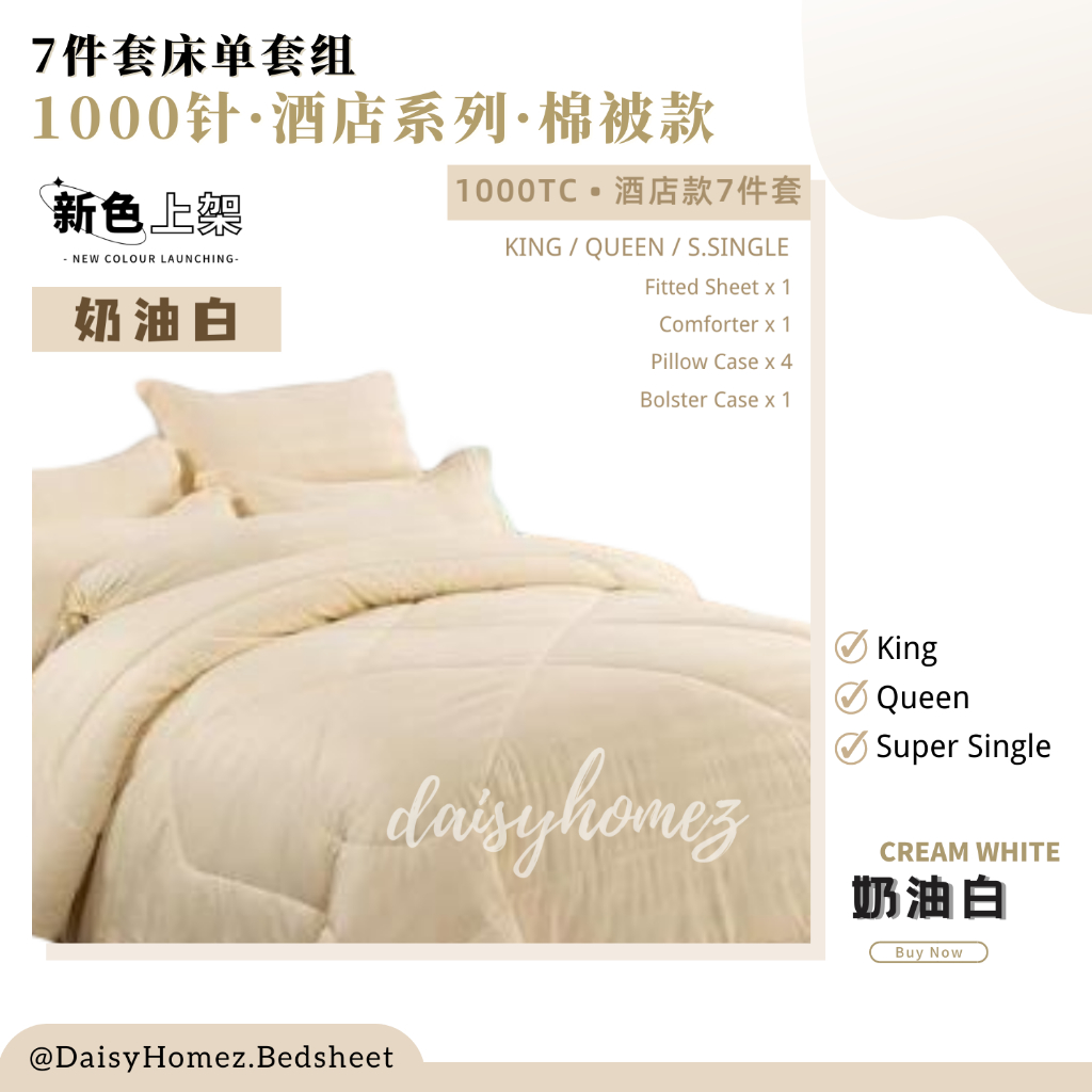 棉款 7 ชิ้น套1000针 · 酒店款 Hotel Collection · 7in1 ผ้าพันคอชุด ( King / Queen / S.Single ) ผ้าปูที่นอน Ca