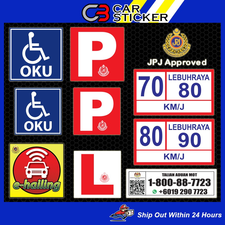Stiker P lesen Oku Stiker สติ๊กเกอร์ ehailing 7080kmj Talian aduan stiker / cs900