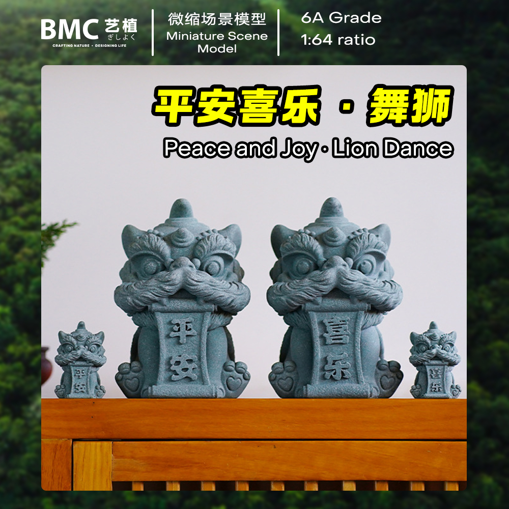 168. ตุ๊กตาสิงโตสไตล์โบราณ-สัตว์เลี้ยงชาโต๊ะ,เครื่องประดับสิงโตหินนําโชค,งานฝีมือที่ระลึก TD1035