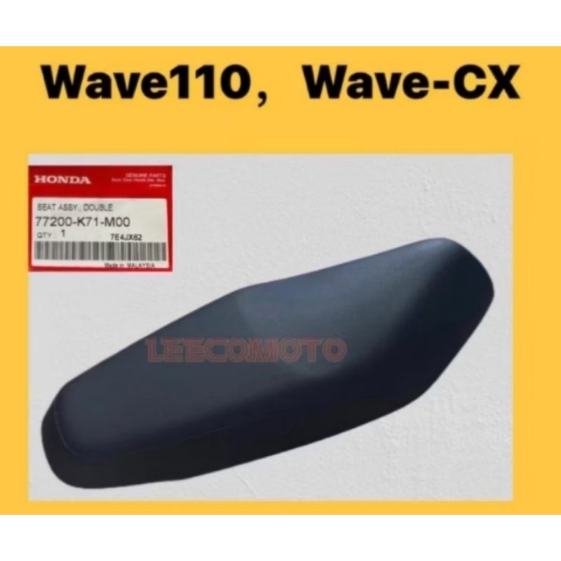 เบาะ Kusyen wave110 cx110 ALPHA cx110 alpha KUSYEN